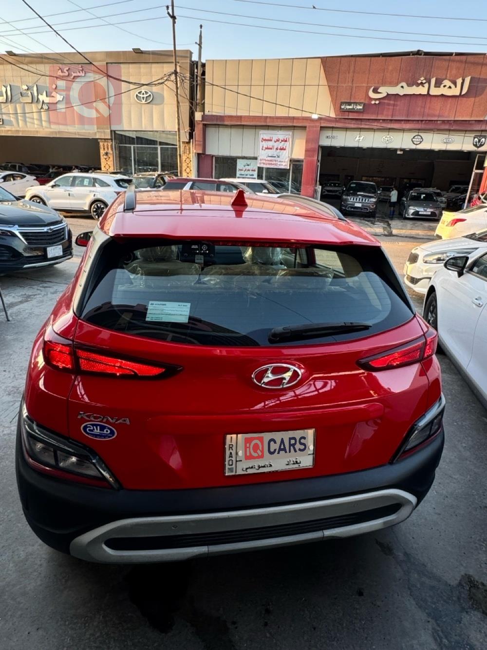 هيونداي كونا